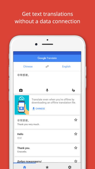 google translate japanese word lens real time