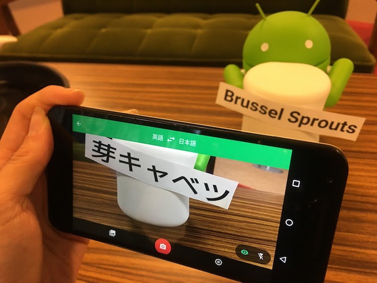 google translate japanese word lens real time