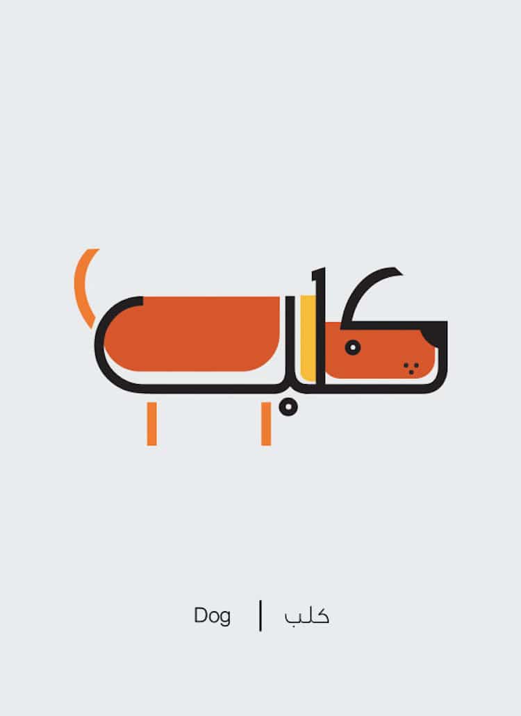 Arabic Illustrated Words Transform Language into Visual Meaning