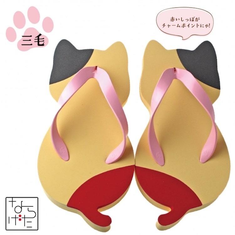 cat shaped slippers