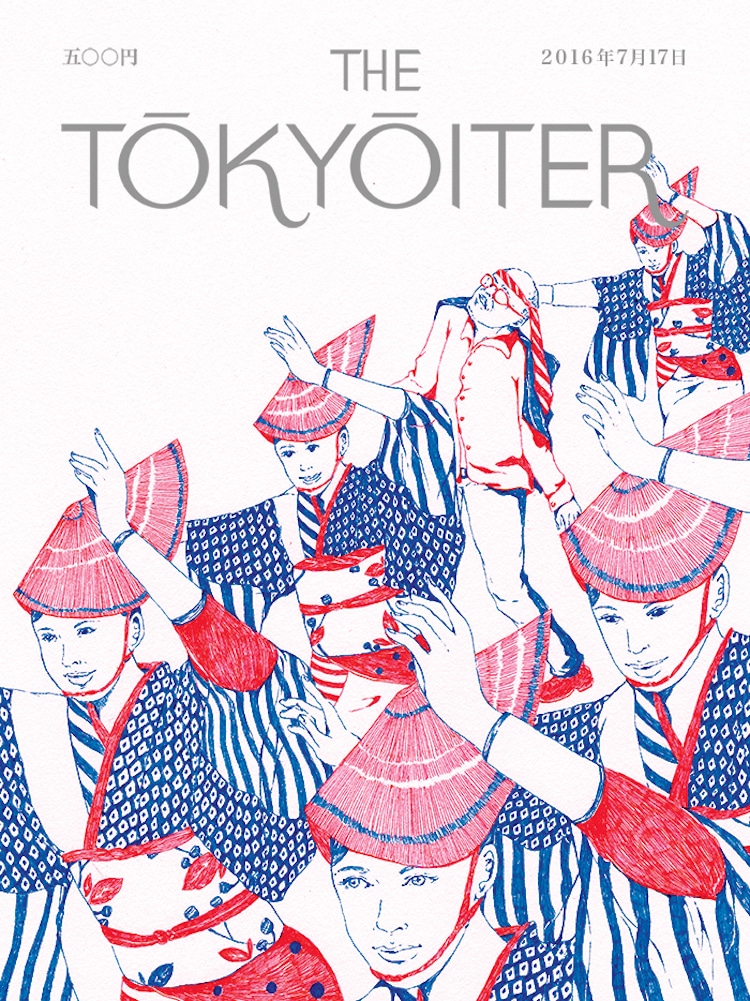 The Tokyoiter The New Yorker Magazine Cover Japanese Illustration