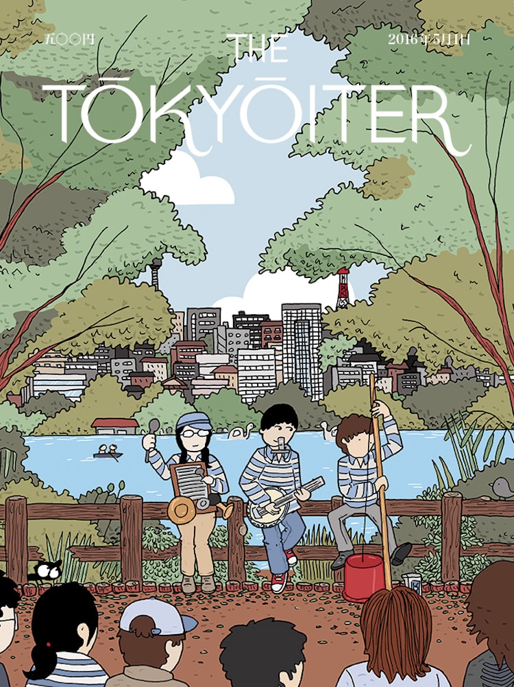 The Tokyoiter The New Yorker Magazine Cover Japanese Illustration