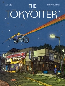 New Yorker Magazine Cover Illustrations Inspire Artists to Create Tokyoiter
