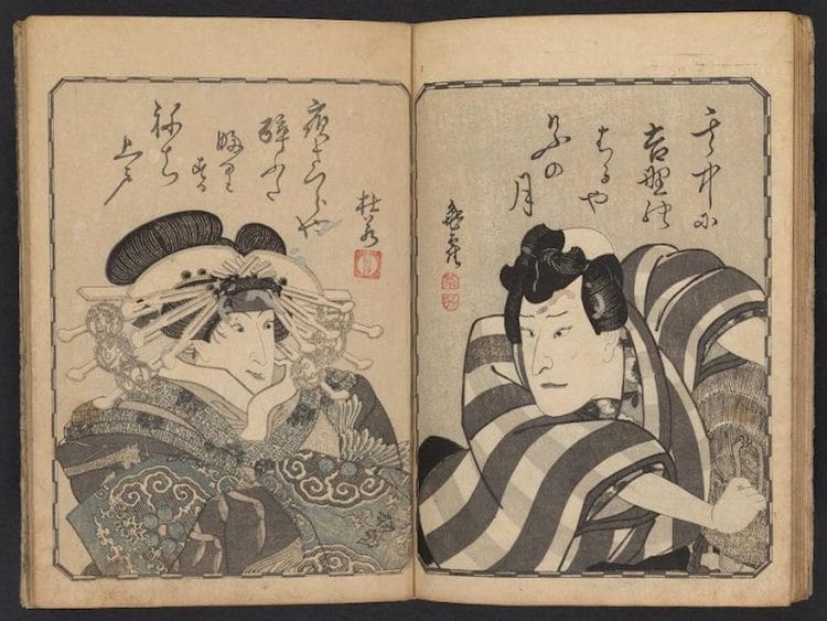 Smithsonian free japanese books online