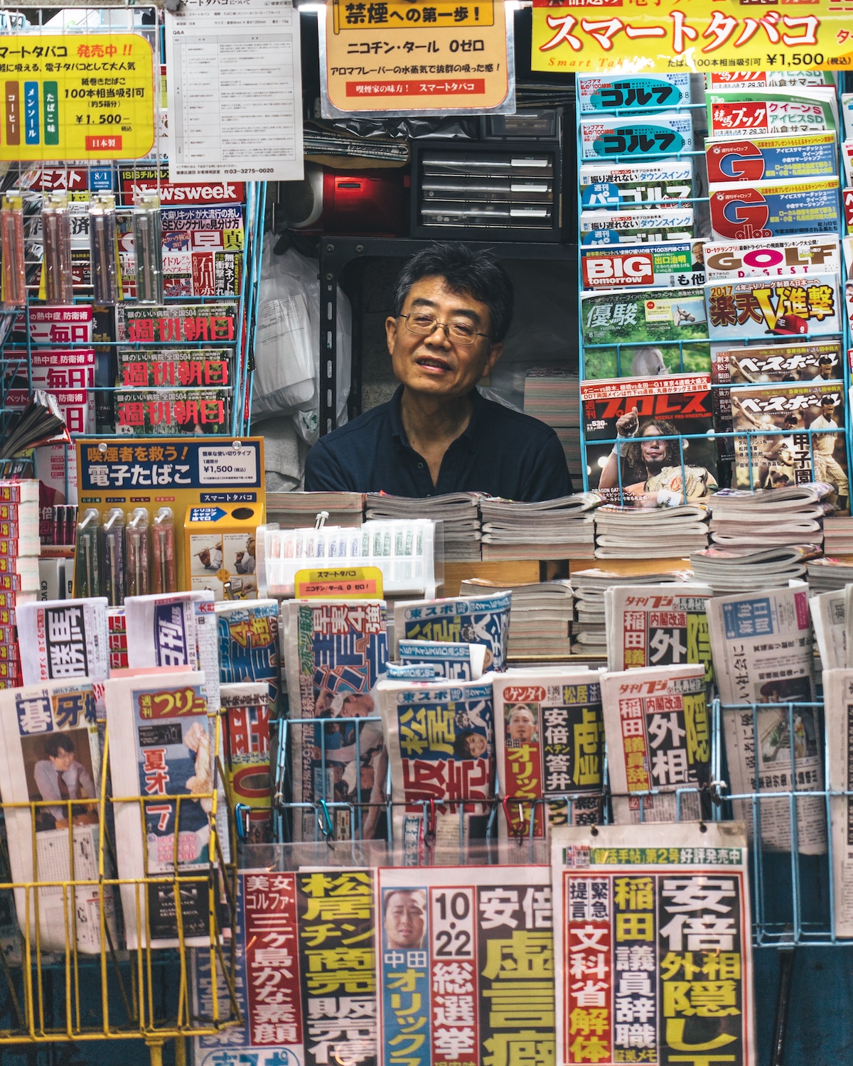 tokyo shopkeepers