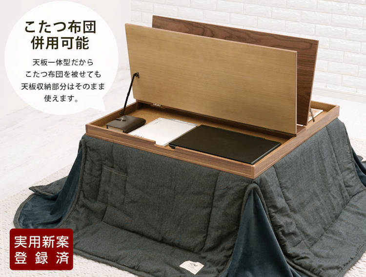 Modern Kotatsu, a Japanese Heated Table