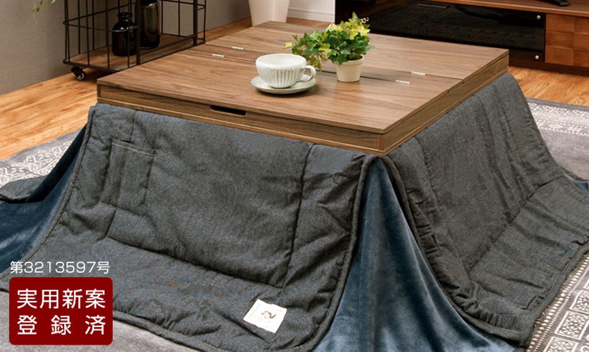 Modern Take On A Kotatsu A Japanese Heated Table