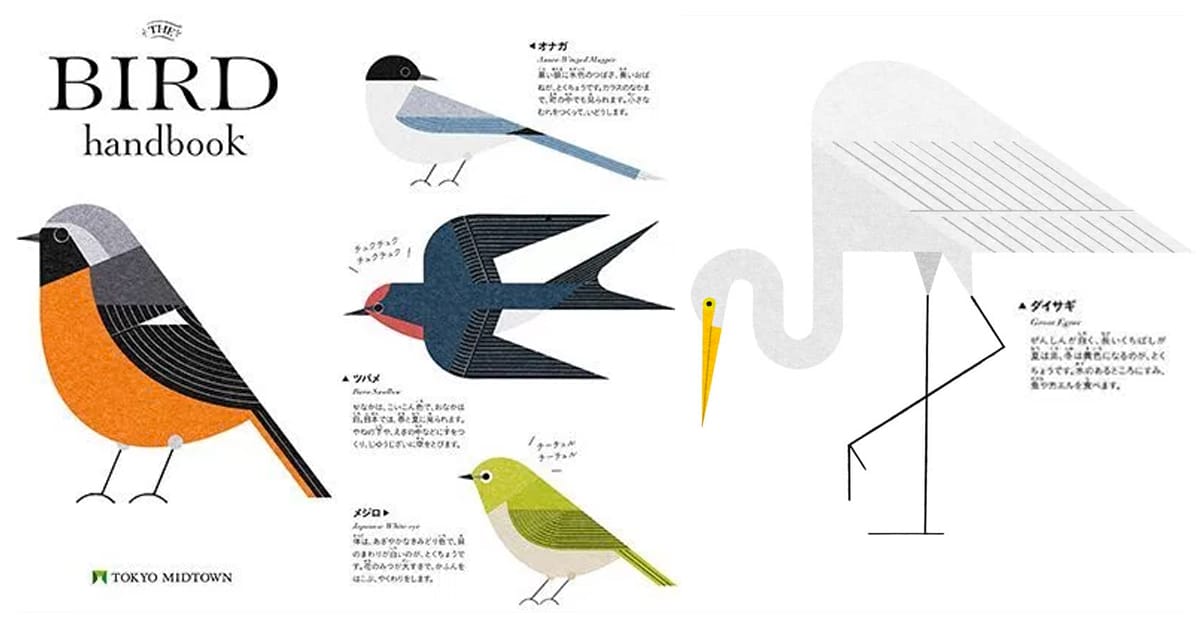 Artist Illustrates 25 Japanese Birds for Tokyo Bird Species Handbook