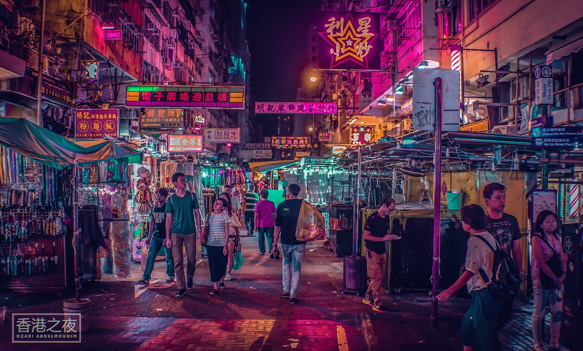 Zaki Abdelmounim Neon Streets Hong Kong