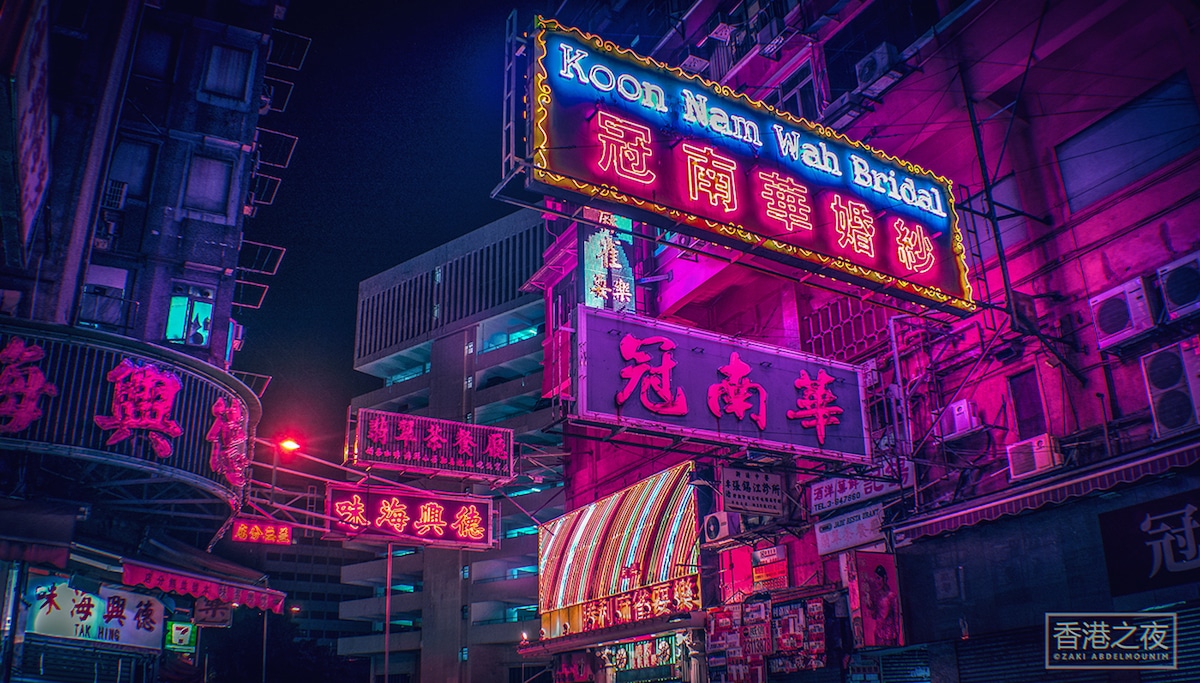Zaki Abdelmounim Neon Streets Hong Kong