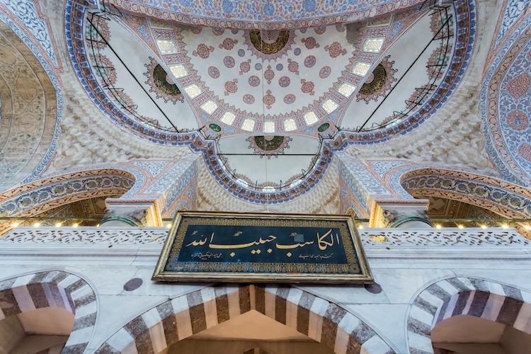 Islamic Architecture Islamic Mosque Art