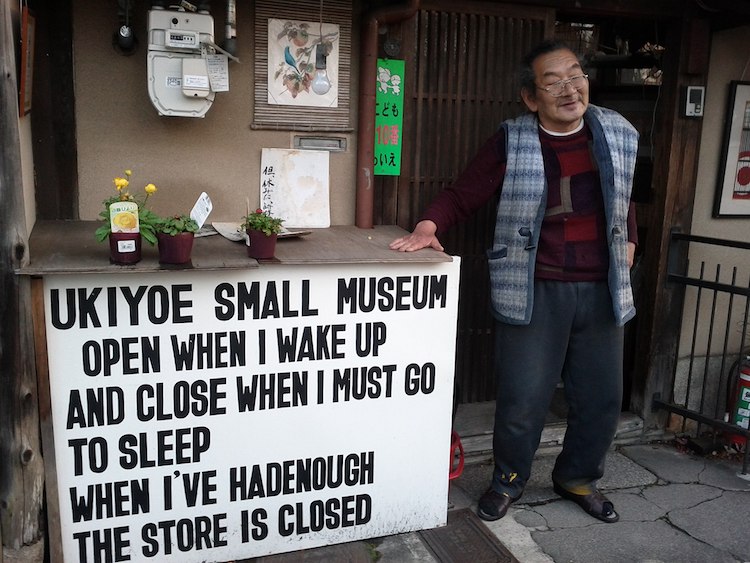 Ukiyoe Small Museum