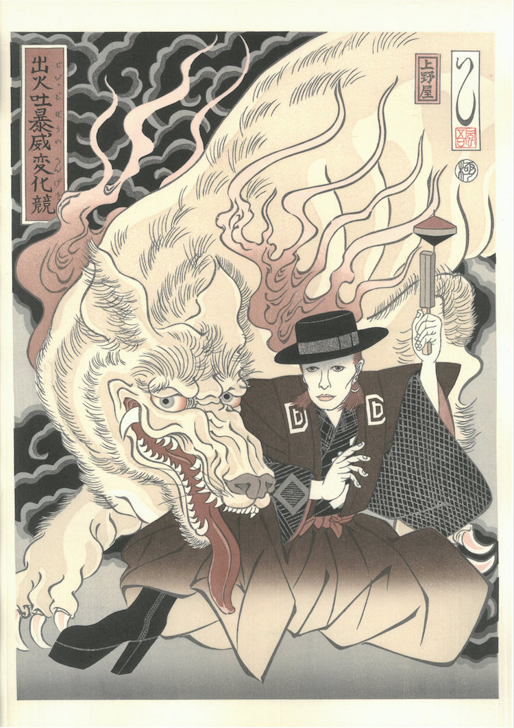 David Bowie Ukiyo-e Woodblock Prints