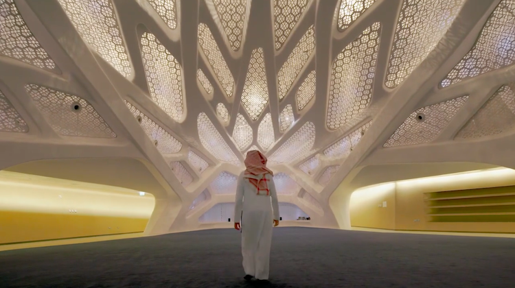 Zaha Hadid Architects - King Abdullah Petroleum Studies and Research Centre Interior