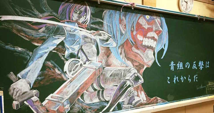 Japanese Teacher Inspires Her Students with Incredible Chalkboard Art
