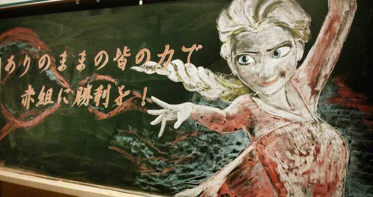 Japanese Teacher Inspires Her Students with Incredible Chalkboard Art