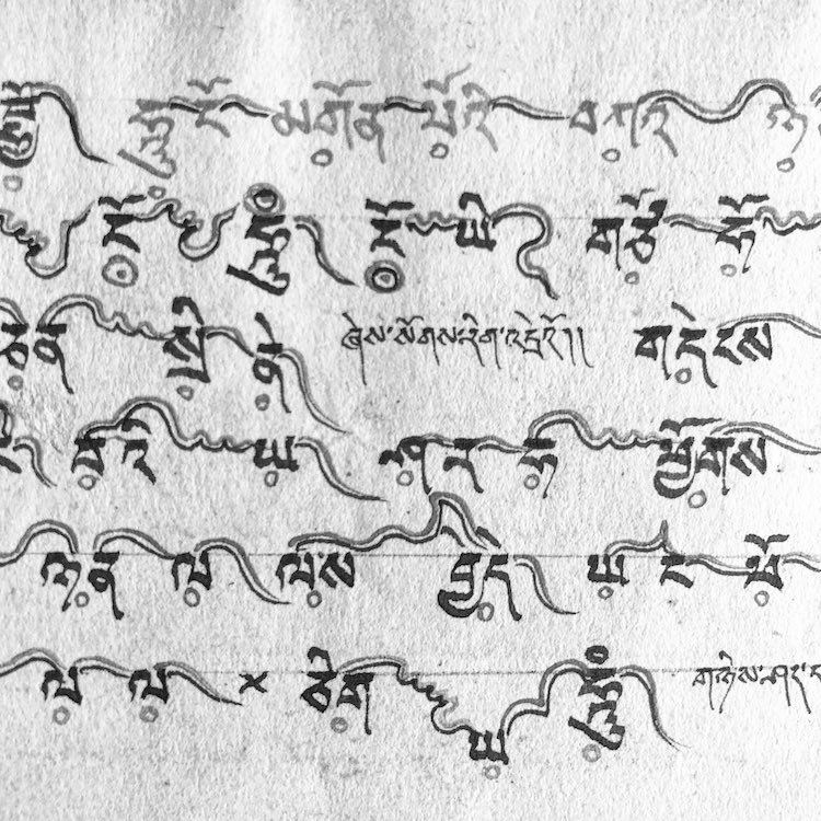 Tibetan Buddhist Musical Notation