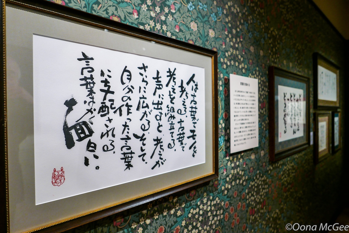 Studio Ghibli Tokyo Exhibition