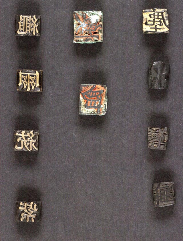 Metal Moveable Type in Korea