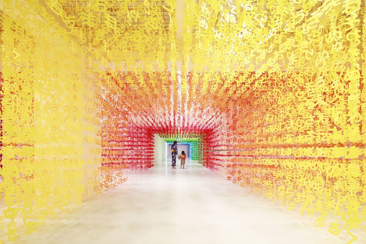 Rainbow Installation by Emmanuelle Moureaux