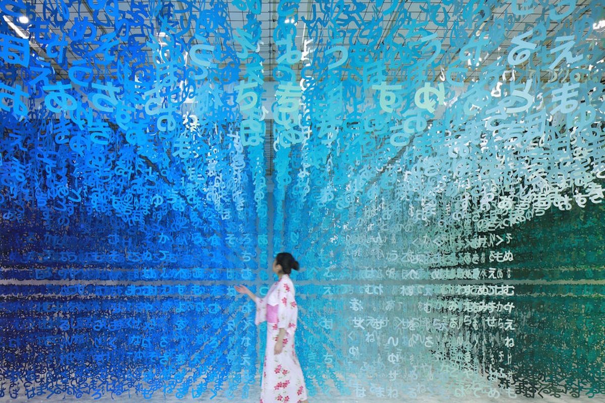 Rainbow Installation by Emmanuelle Moureaux