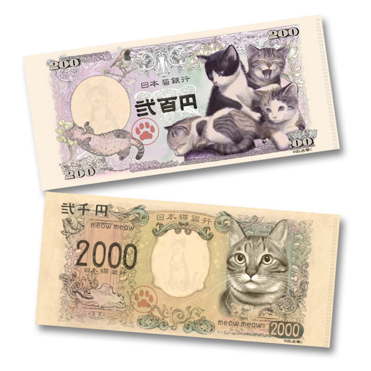 billetes de japón Shiba Inu