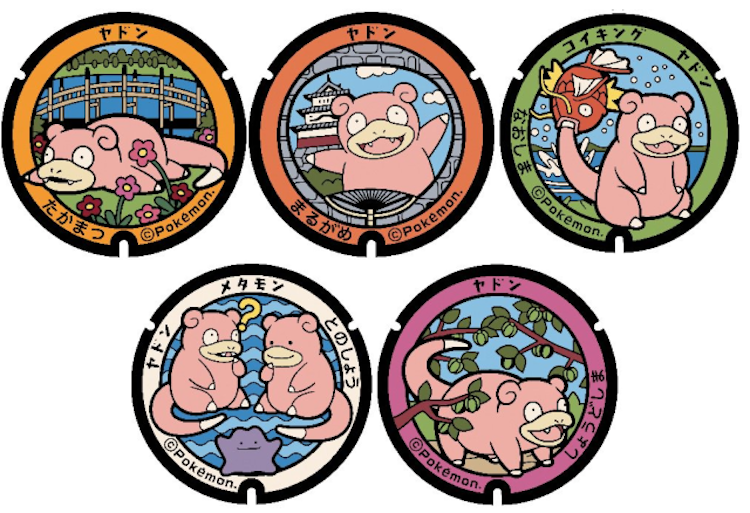 Slowpoke Pokémon tapas de alcantarillas japón