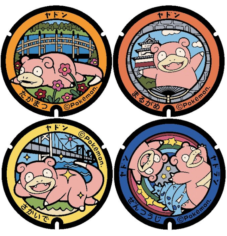 Slowpoke Pokémon tapas de alcantarillas japon