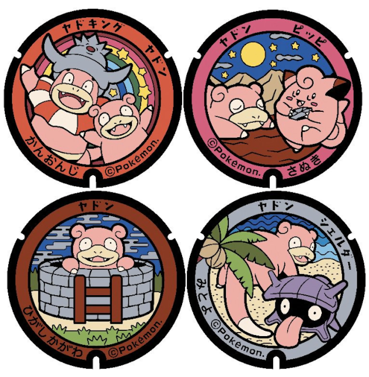 Slowpoke Pokémon Manhole Covers Japan