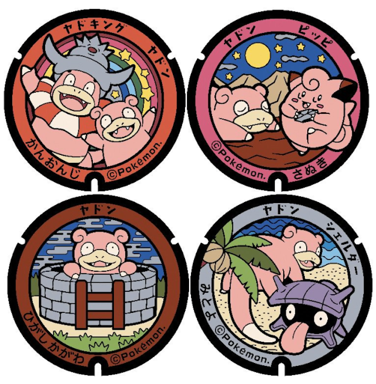 Slowpoke Pokémon tapas de alcantarillas japon