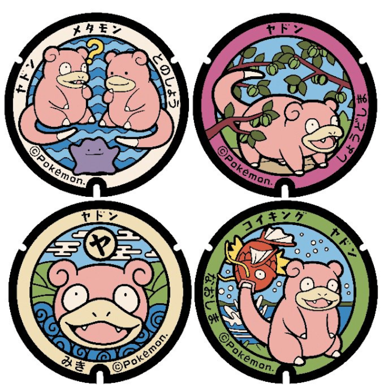 Slowpoke Pokémon tapas de alcantarillas japón