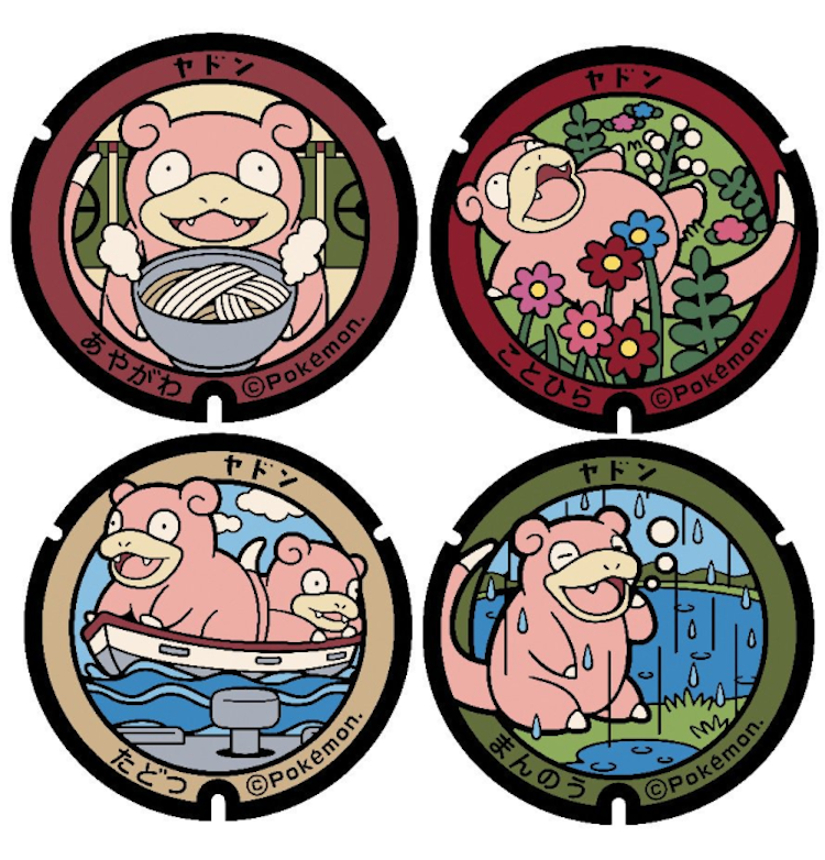 Slowpoke Pokémon tapas de alcantarillas japón