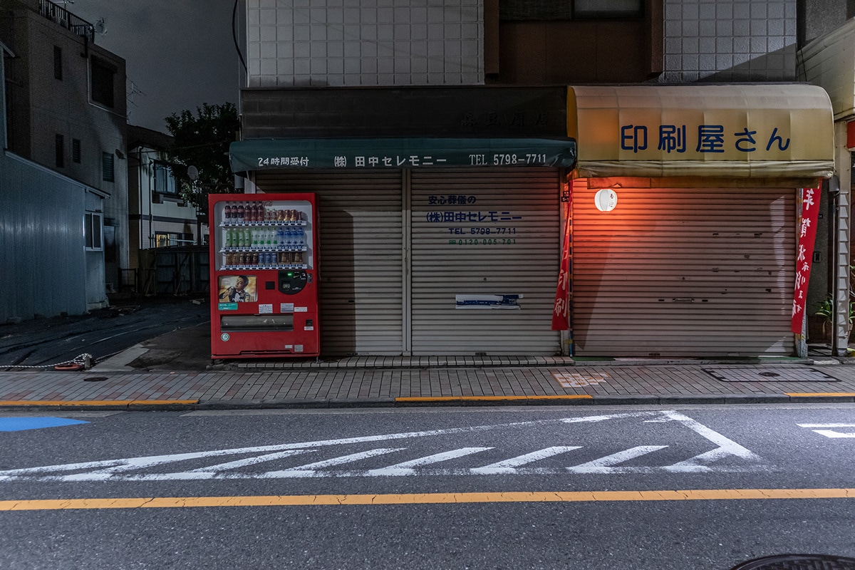 Fotos de Tokio de noche por Robert Götzfried
