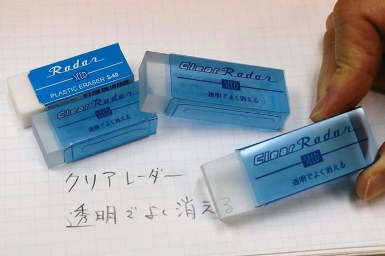 Transparent Eraser by Seed