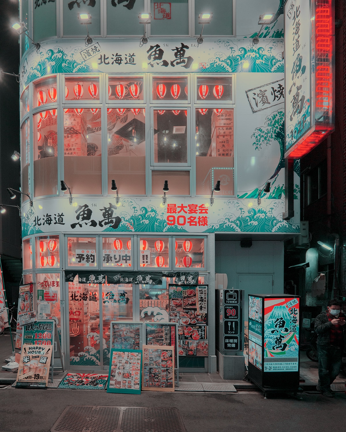 Hyper-Saturated Photos of Tokyo Give Glimpse of Life in the City