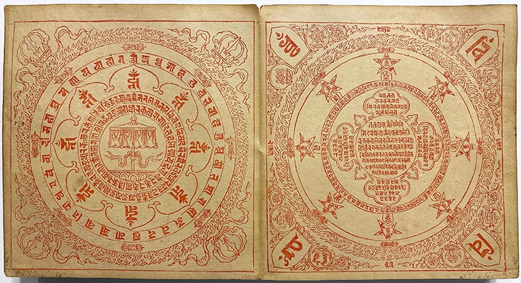 Pages from A Tibetan Buddhist Text Circa 1410