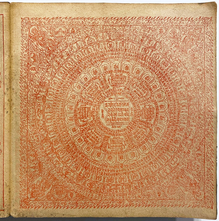 Páginas de un libro budista tibetano impreso alrededor de 1410
