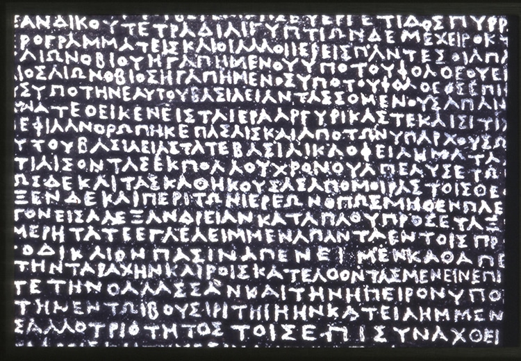 Greek Script