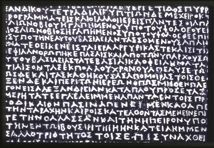 Greek language online rosetta stone