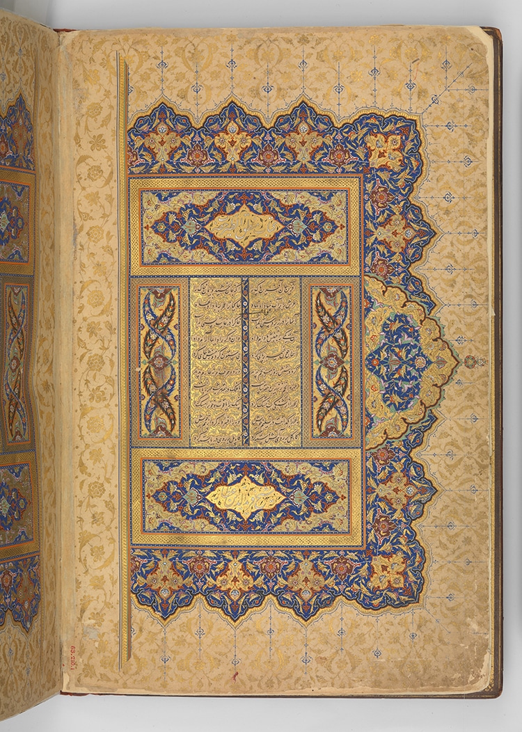 Islamic Persian Illumination Safavid 