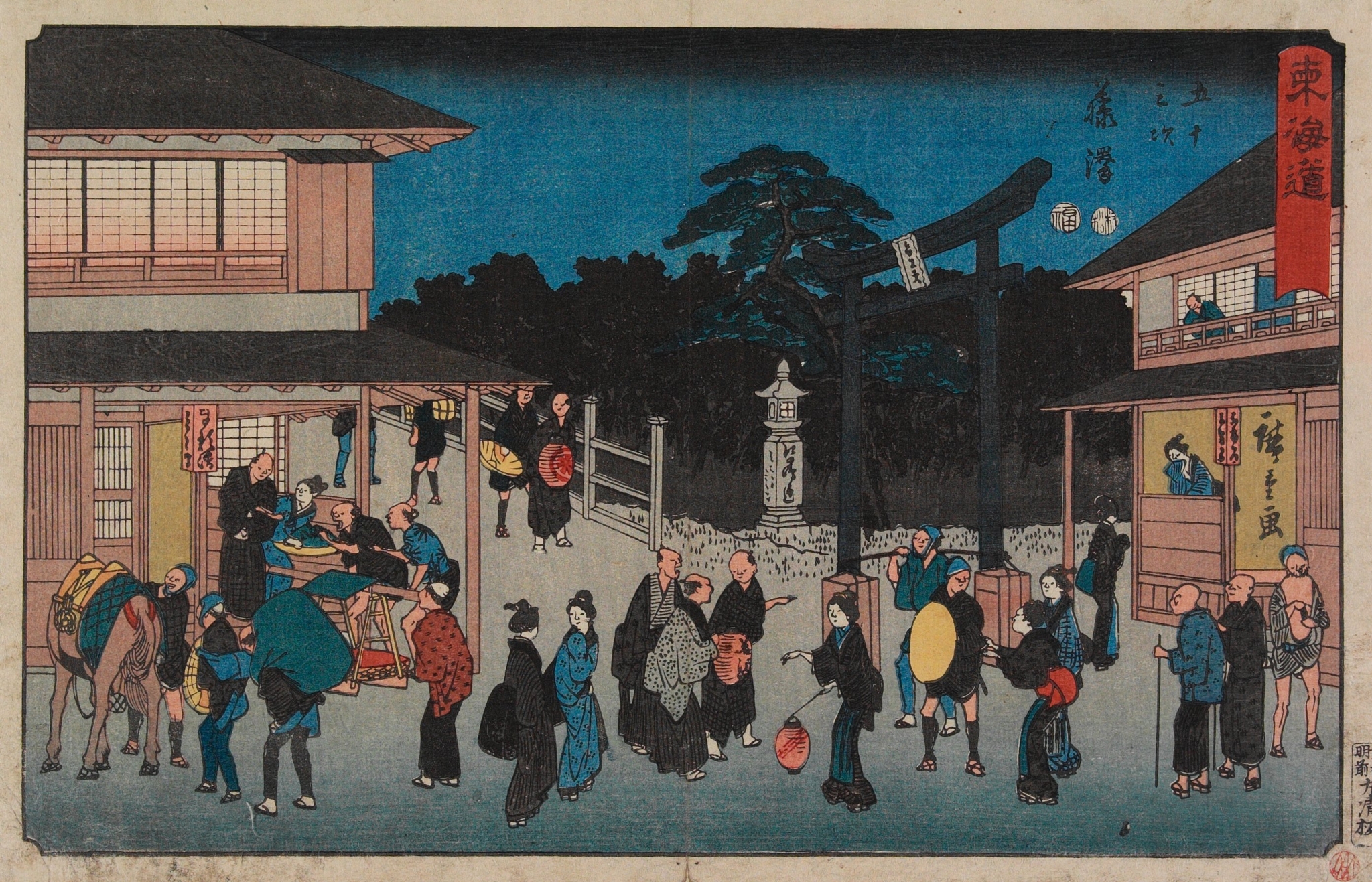 Japanese Woodblock Prints by Hiroshige