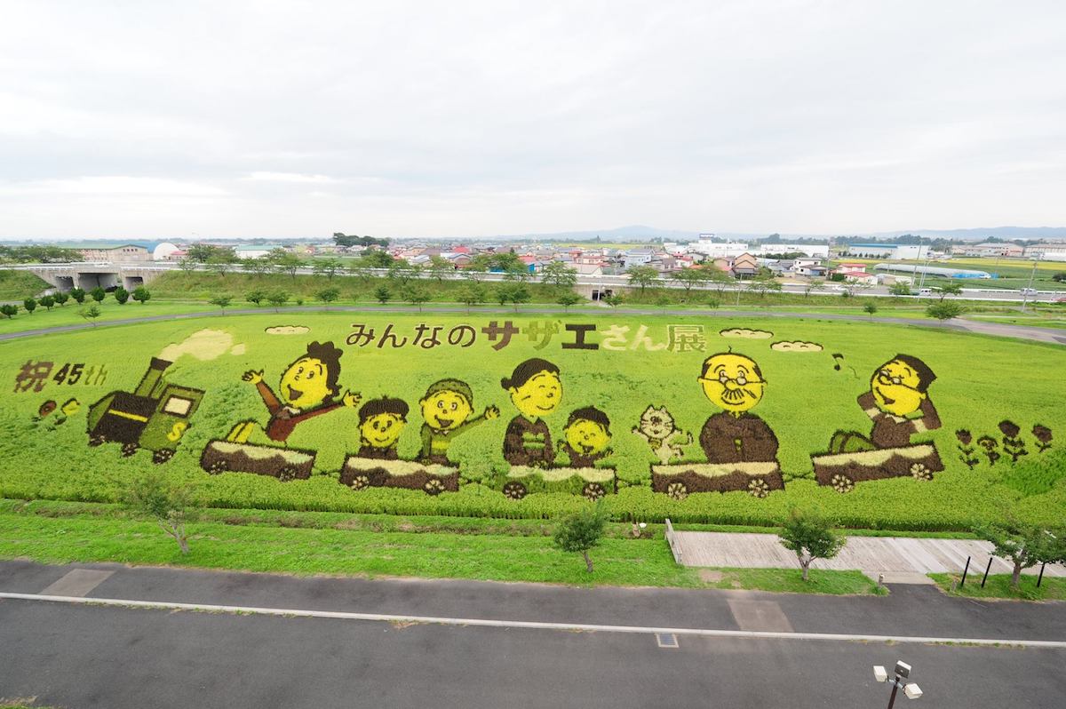 Inakadate Village Rice Paddy Art