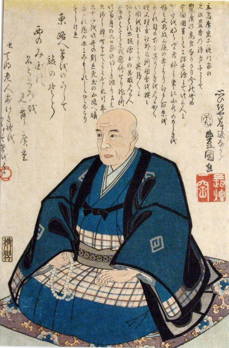 Utagawa Hiroshige Portrait