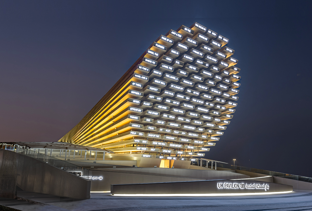 Front View of the UK Pavilion by Es Devlin at Dubai Expo 2020