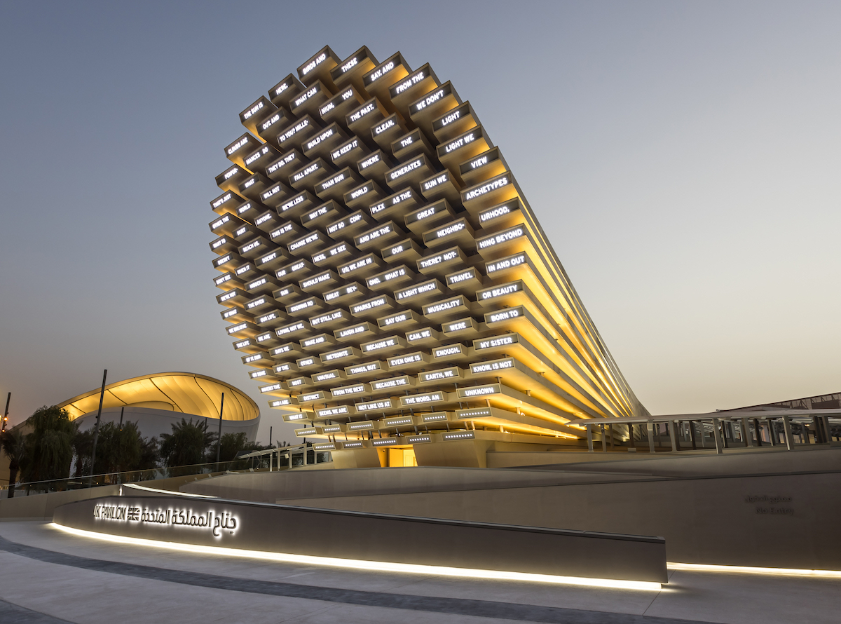 Front View of the UK Pavilion by Es Devlin at Dubai Expo 2020