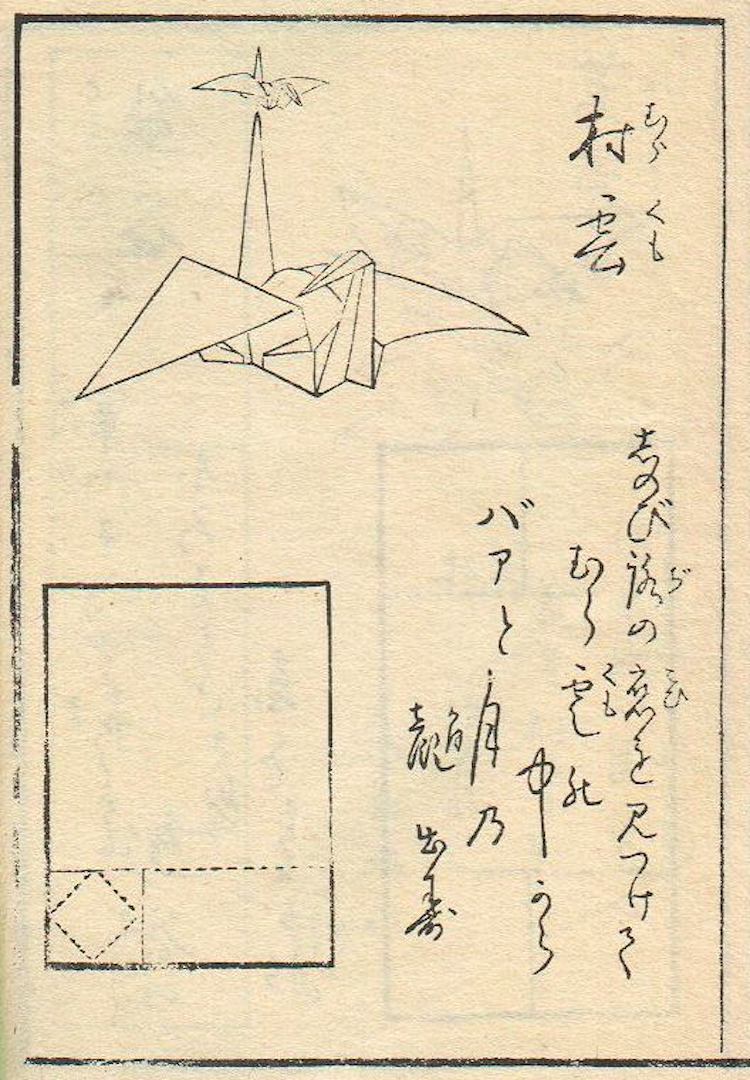 The Intricate History and Symbolism of the Origami Crane