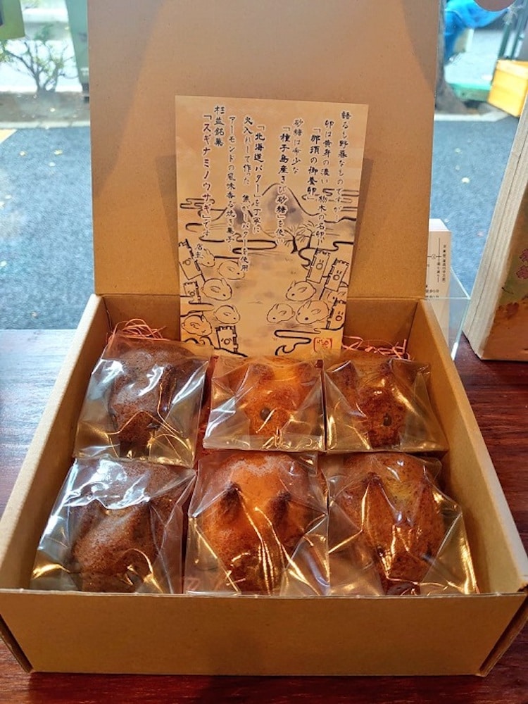panadería de japón que hace panes y pasteles de conejo