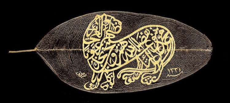 Caligrafía islámica con forma de león en hoja seca