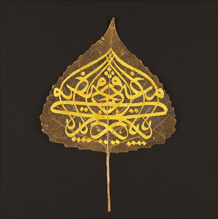 Ottoman Arabic Leaf Calligraphy