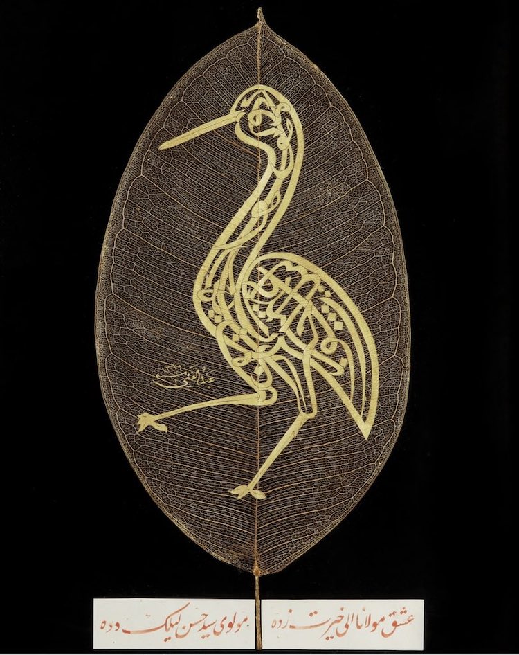 Caligrafía islámica con forma de ave en hoja seca